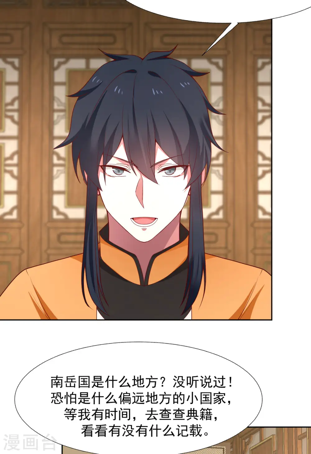 第227话 起死回生10