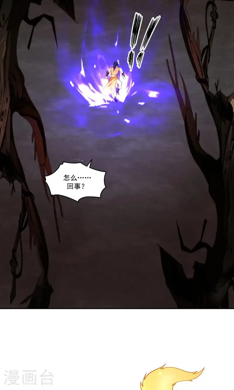 第383话 捕捉神力2