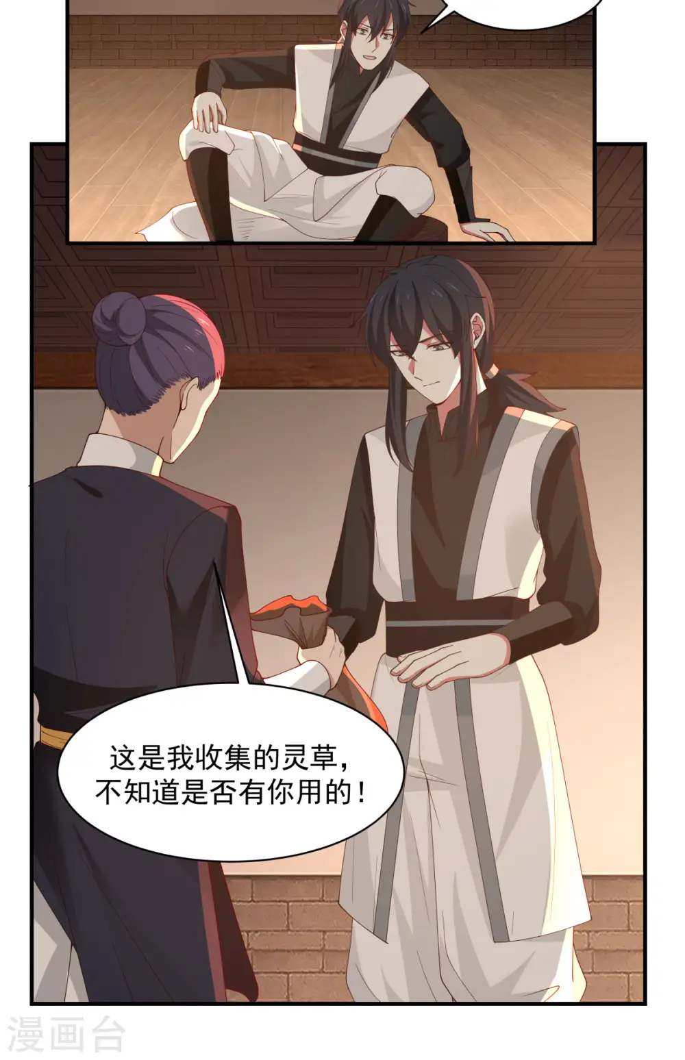 第180话 设计离开5