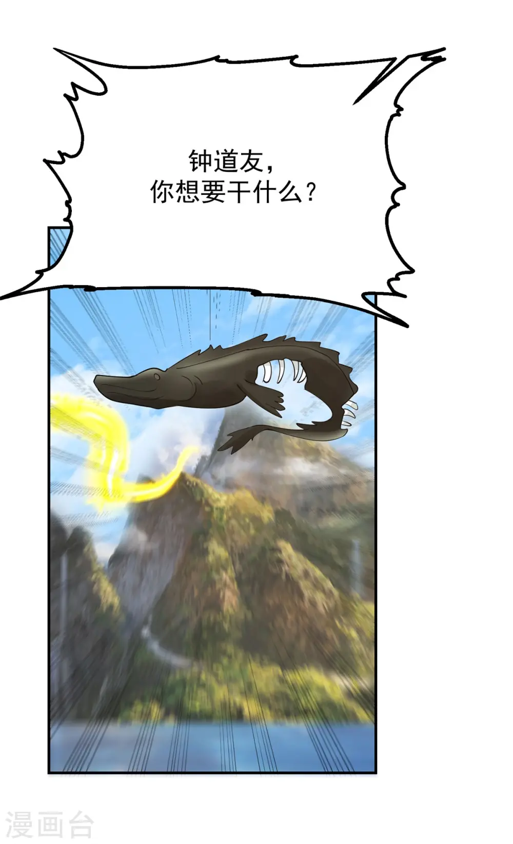 第339话 提前布局1