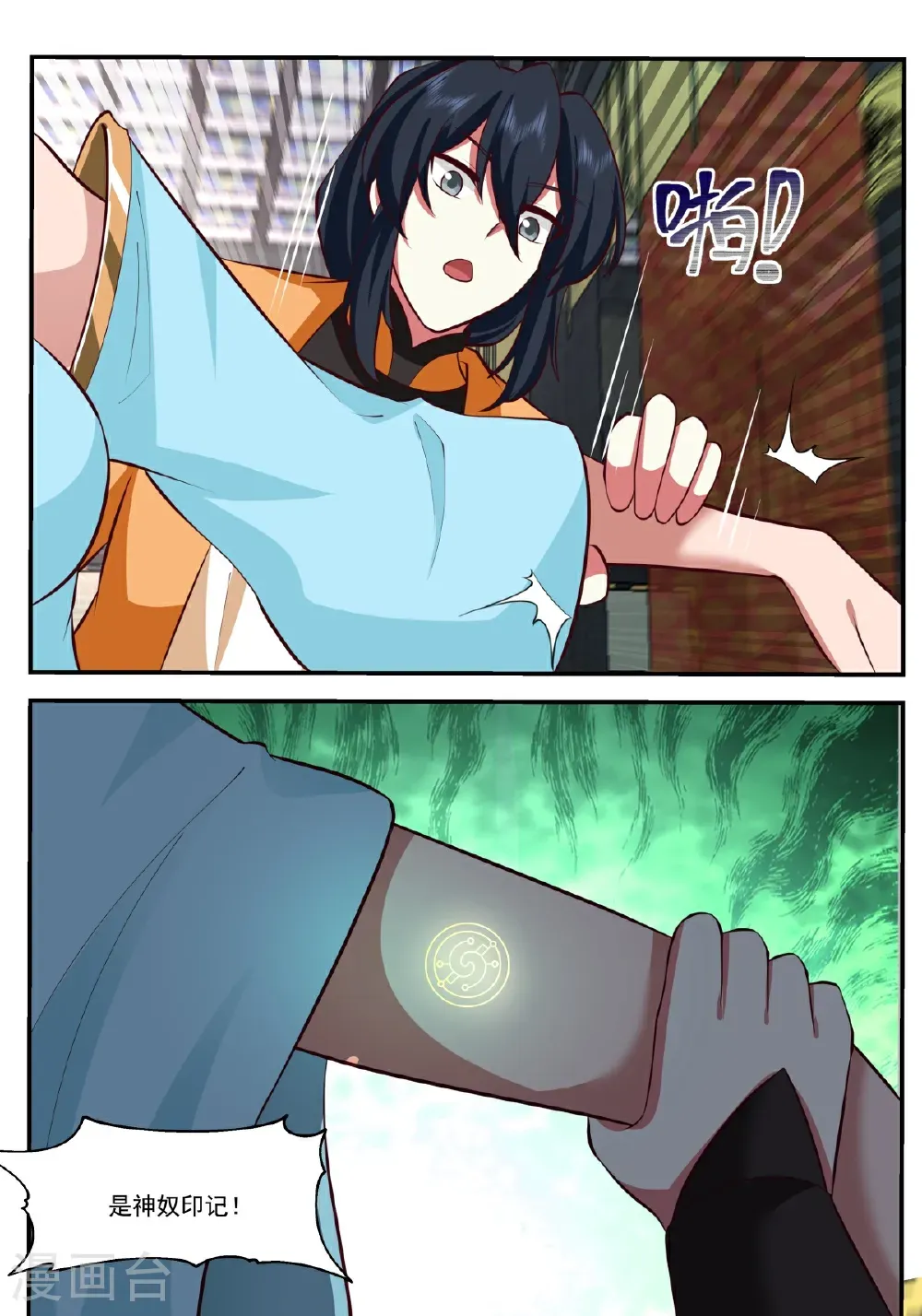 第440话 神力翻涌9