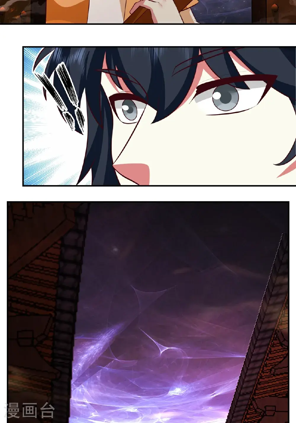 第433话 神月老人1