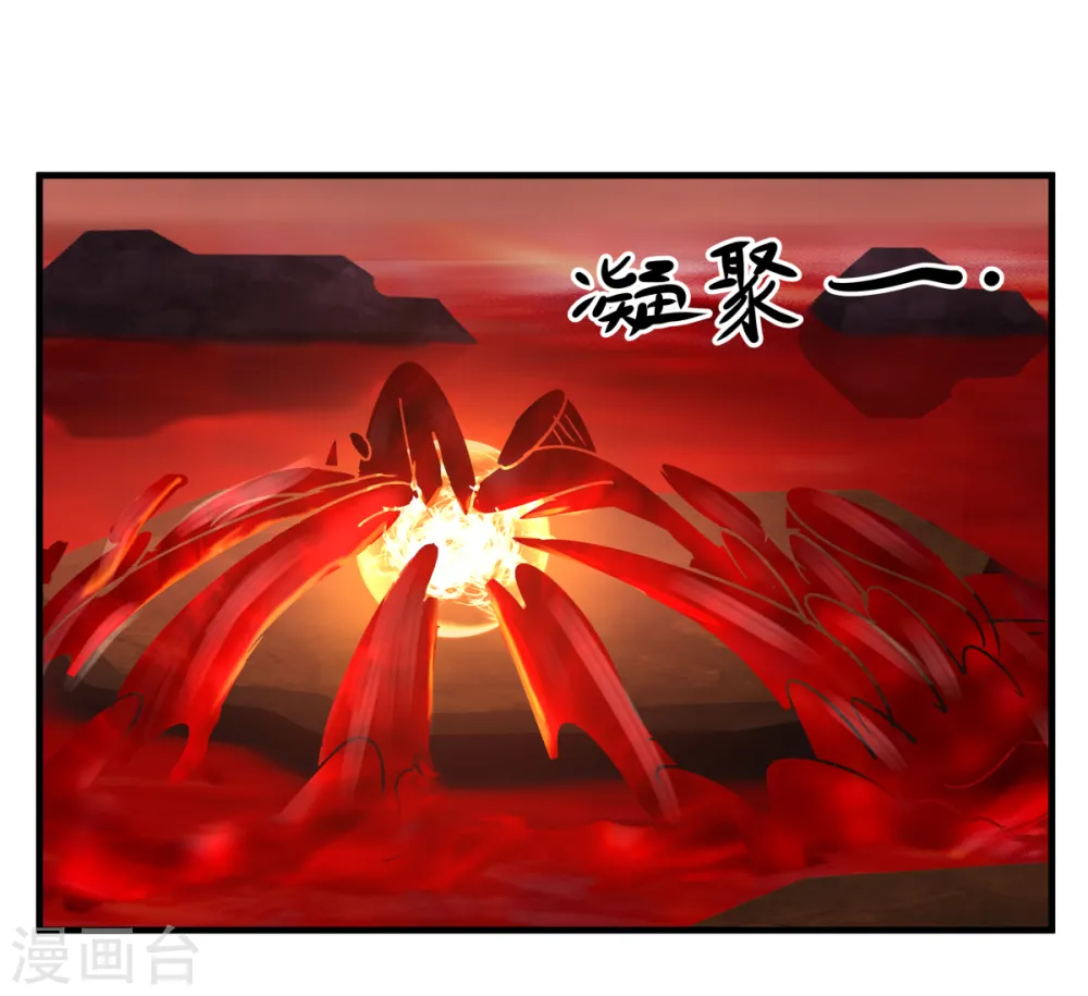 第56话 进阶成功1