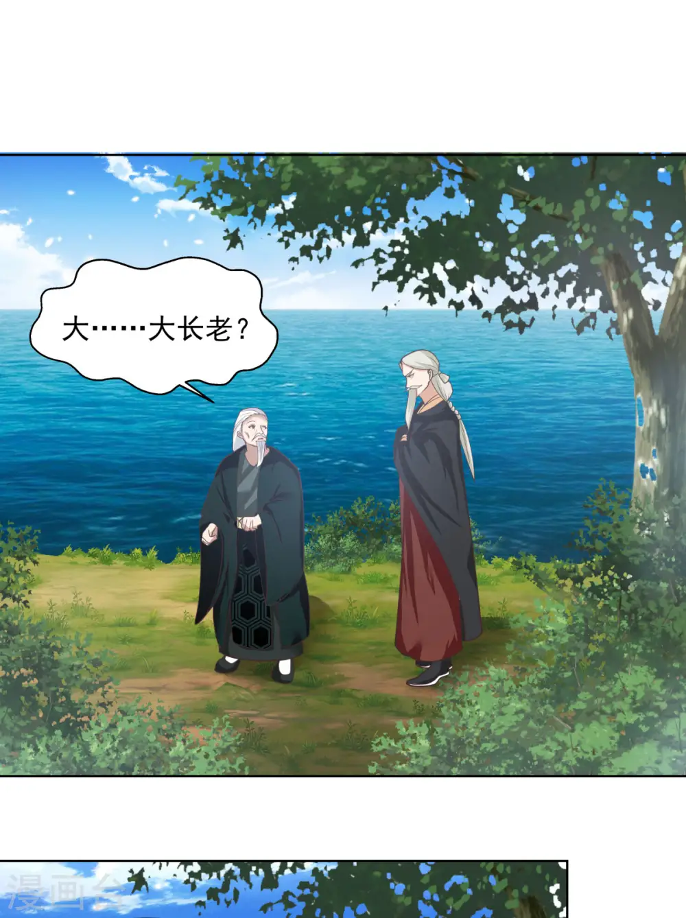 第194话 师兄饶命0