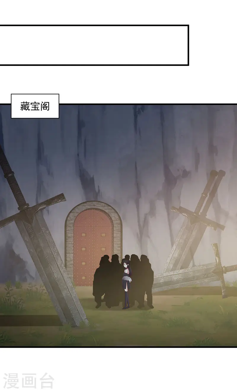 第96话 圣石圣灵0
