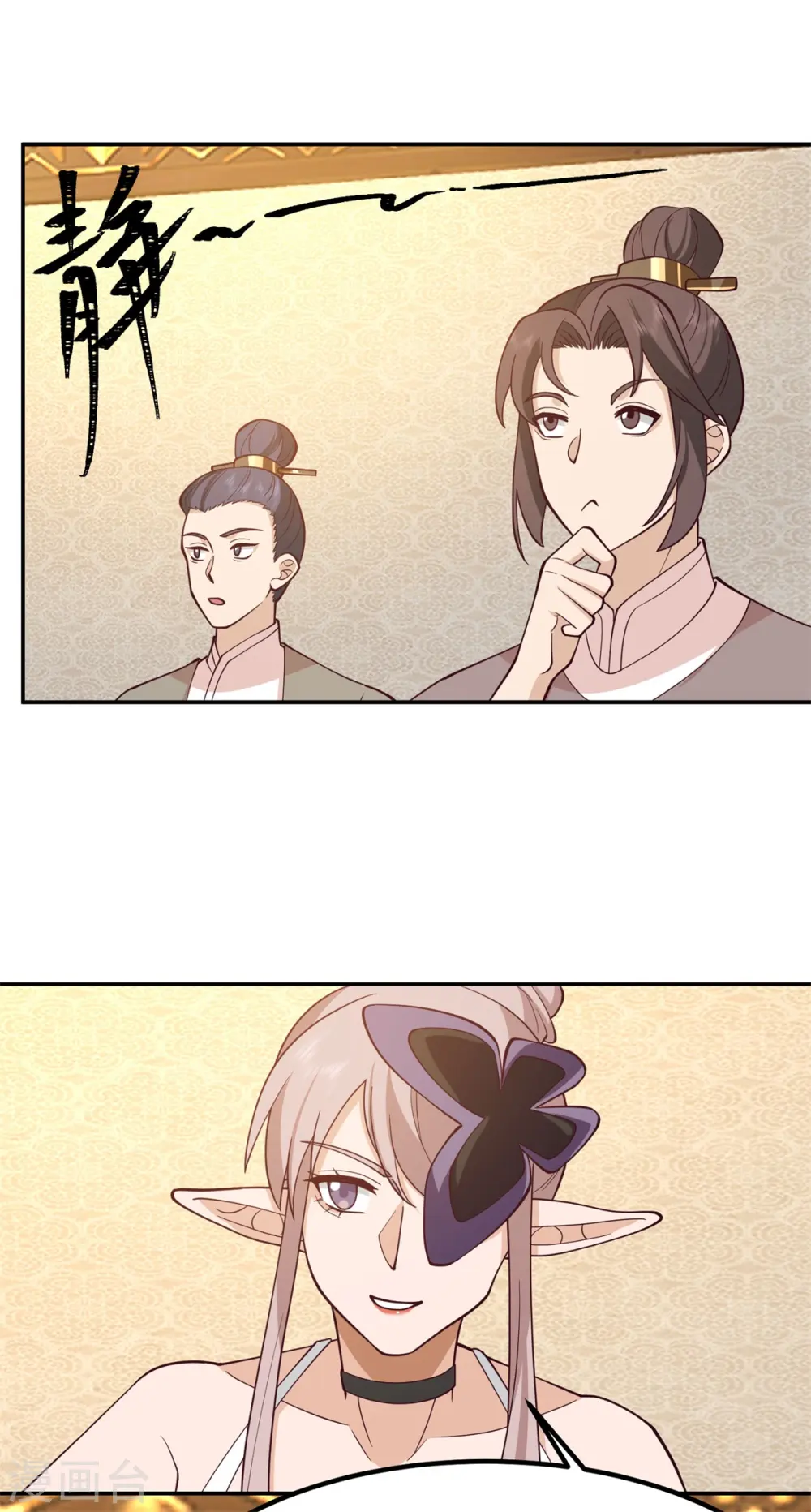 第317话 神月洞府6