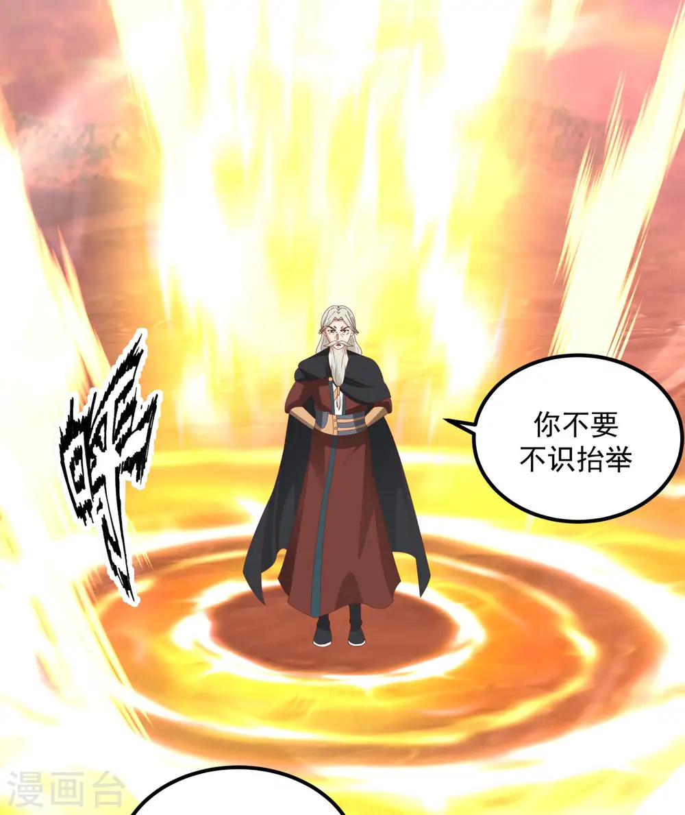 第221话 和解？可能4