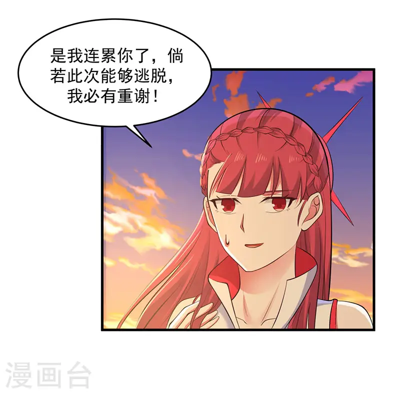 第65话 不好的预感25