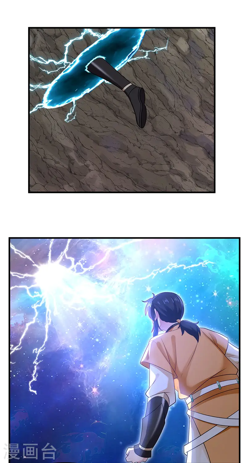 第78话 炼化命门2