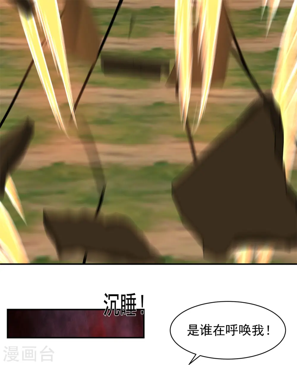第279话 收场8