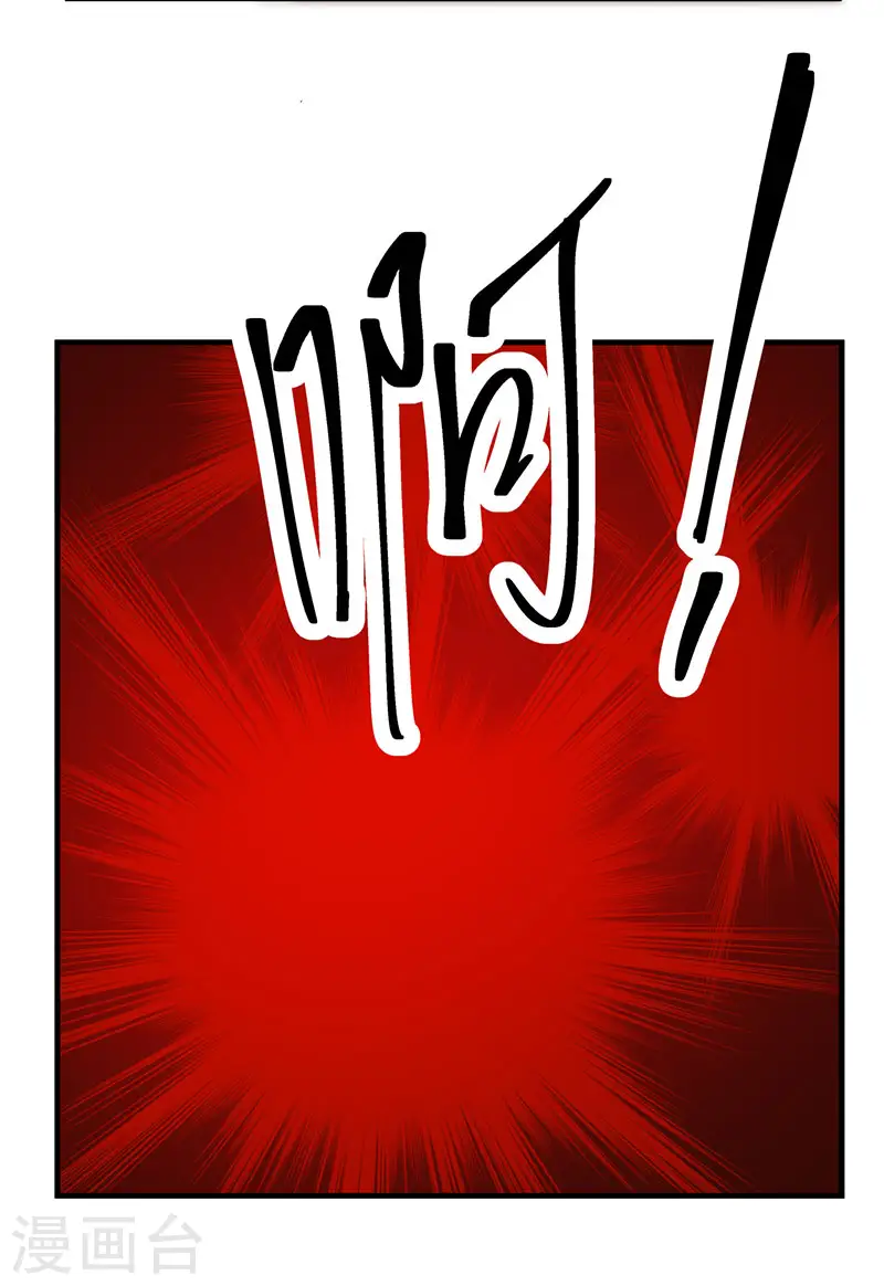 第90话 灵魔9