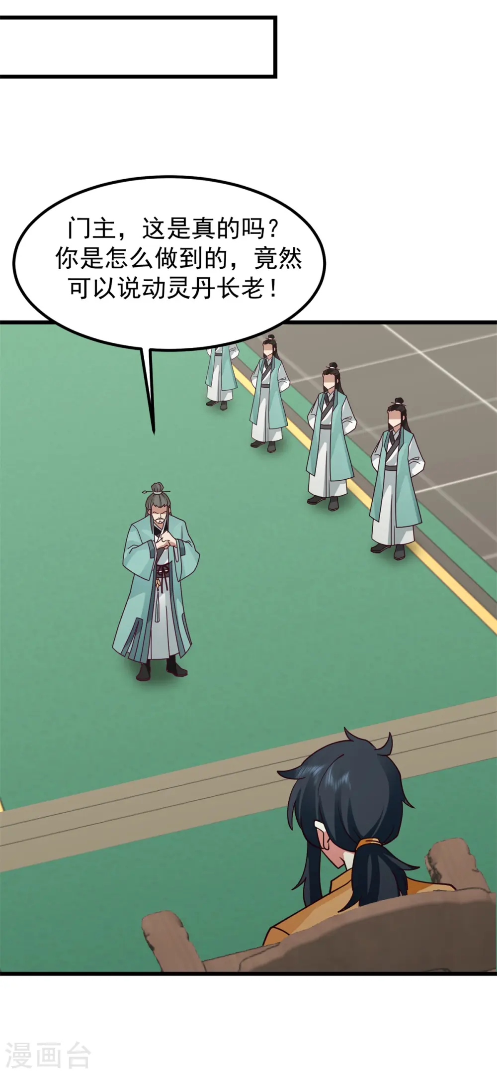 第303话 成功收复海域15