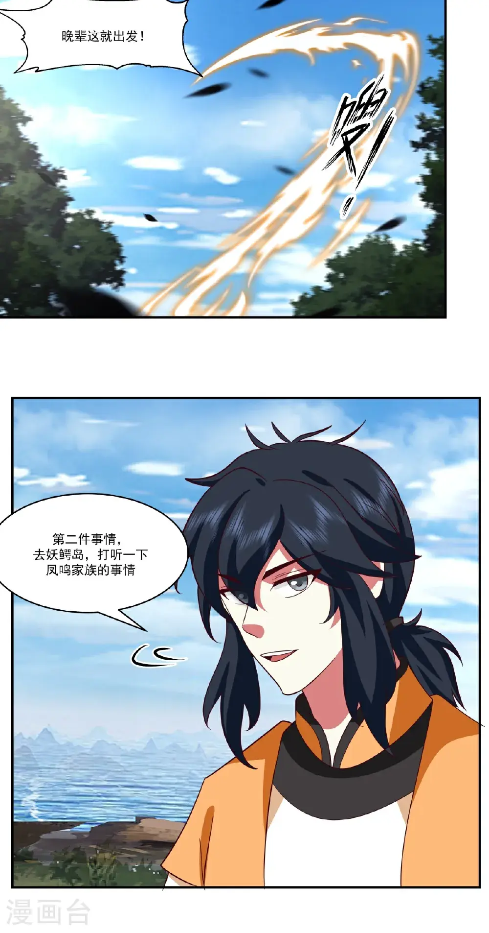 第435话 另有安排2