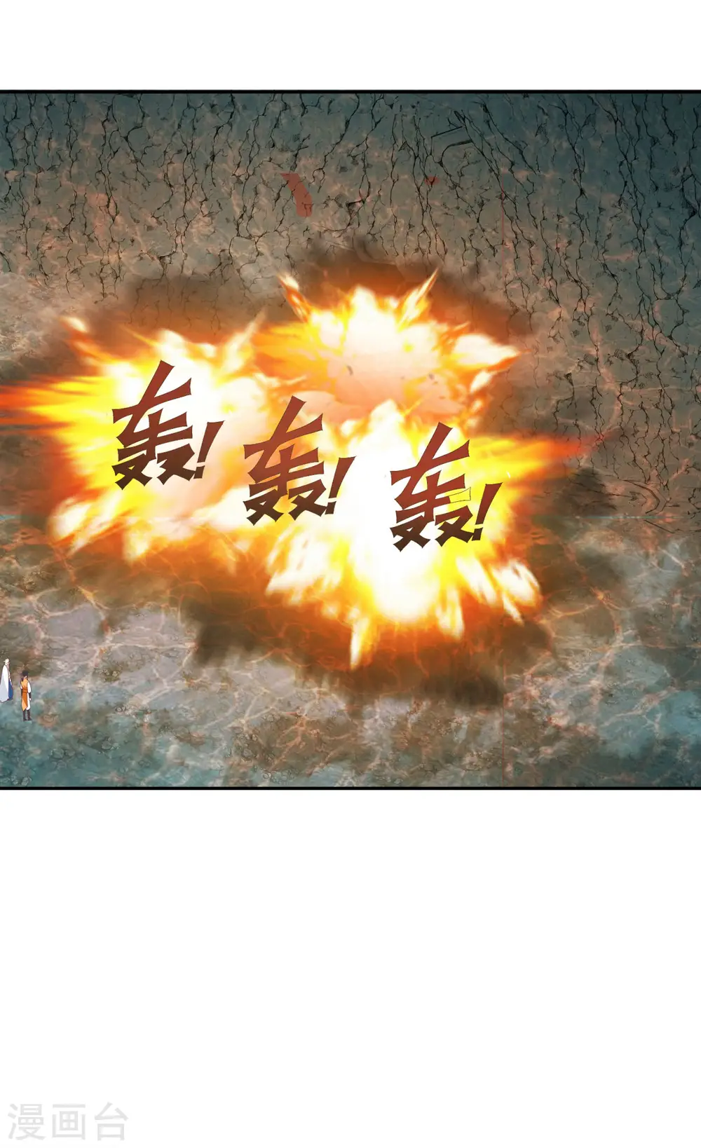 第143话 劣质傀儡20