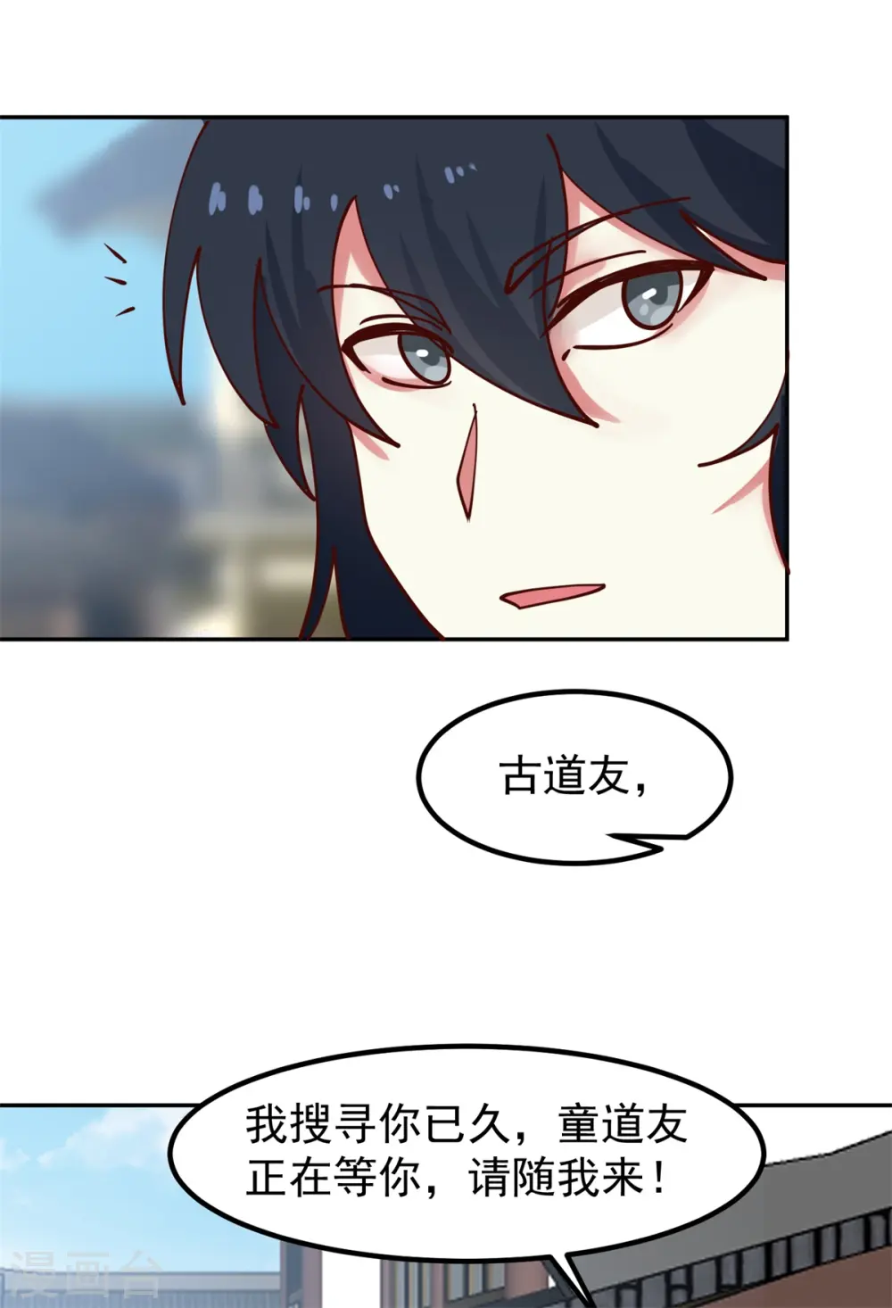第322话 偷梁换柱1