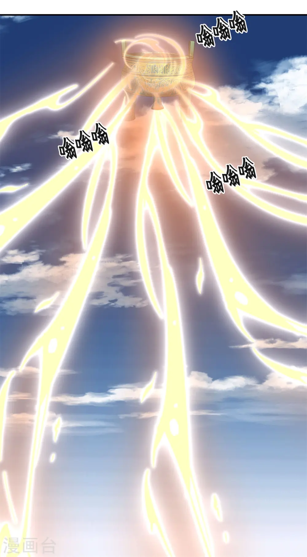 第278话 古神转世10