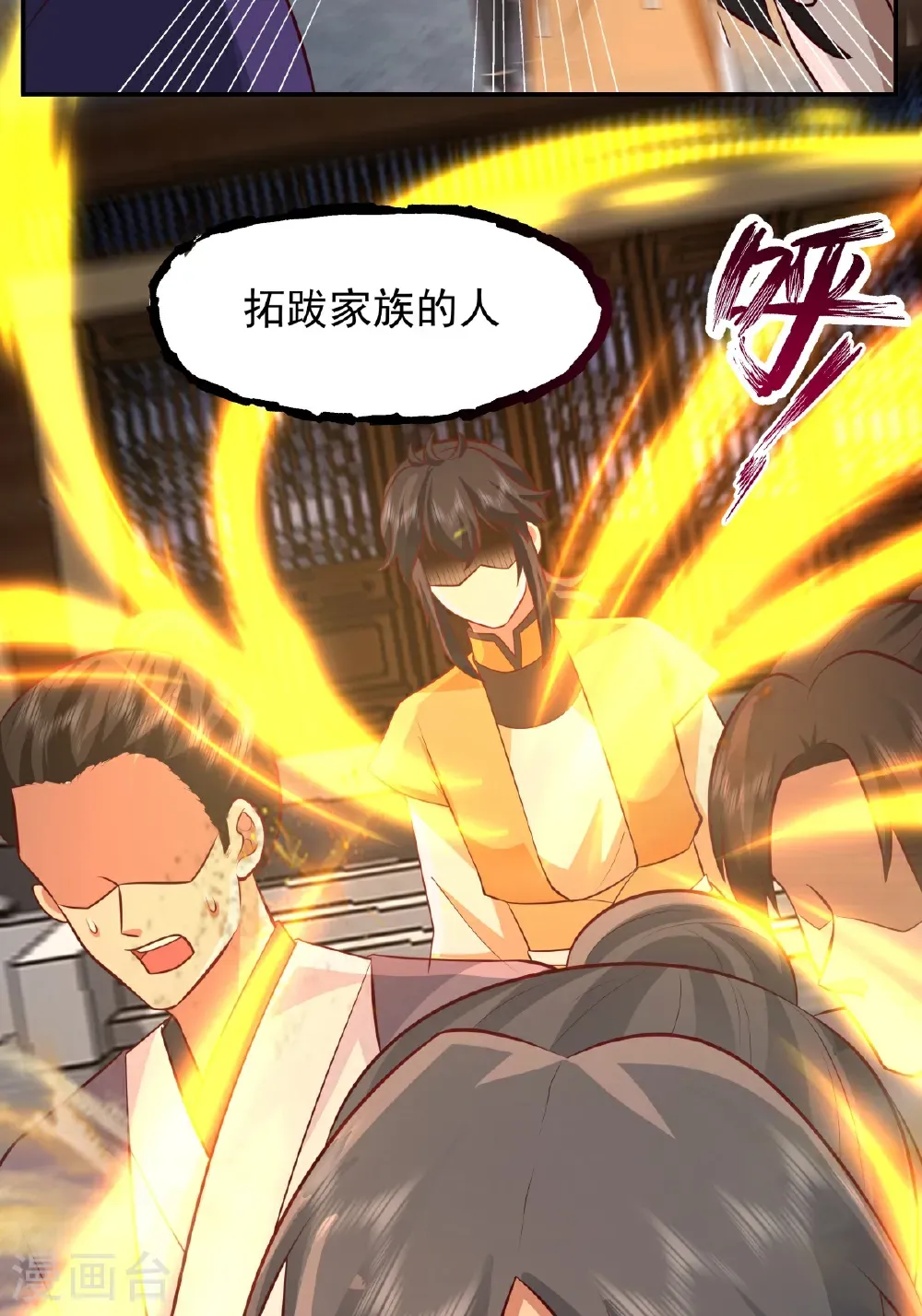 第444话 倾巢而出4