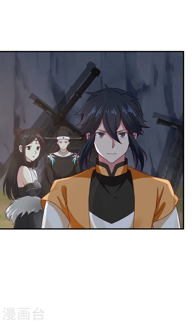 第96话 圣石圣灵4