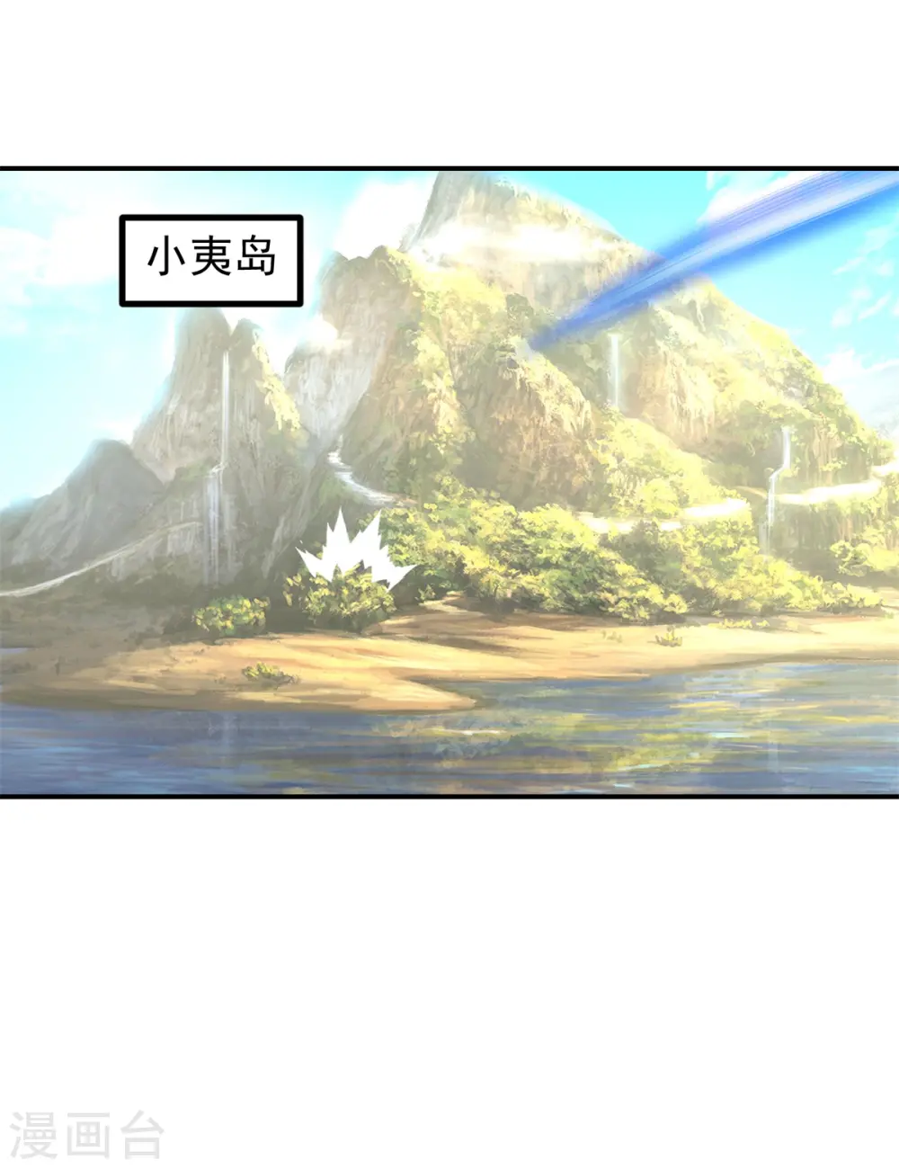 第355话 海蚁进化18
