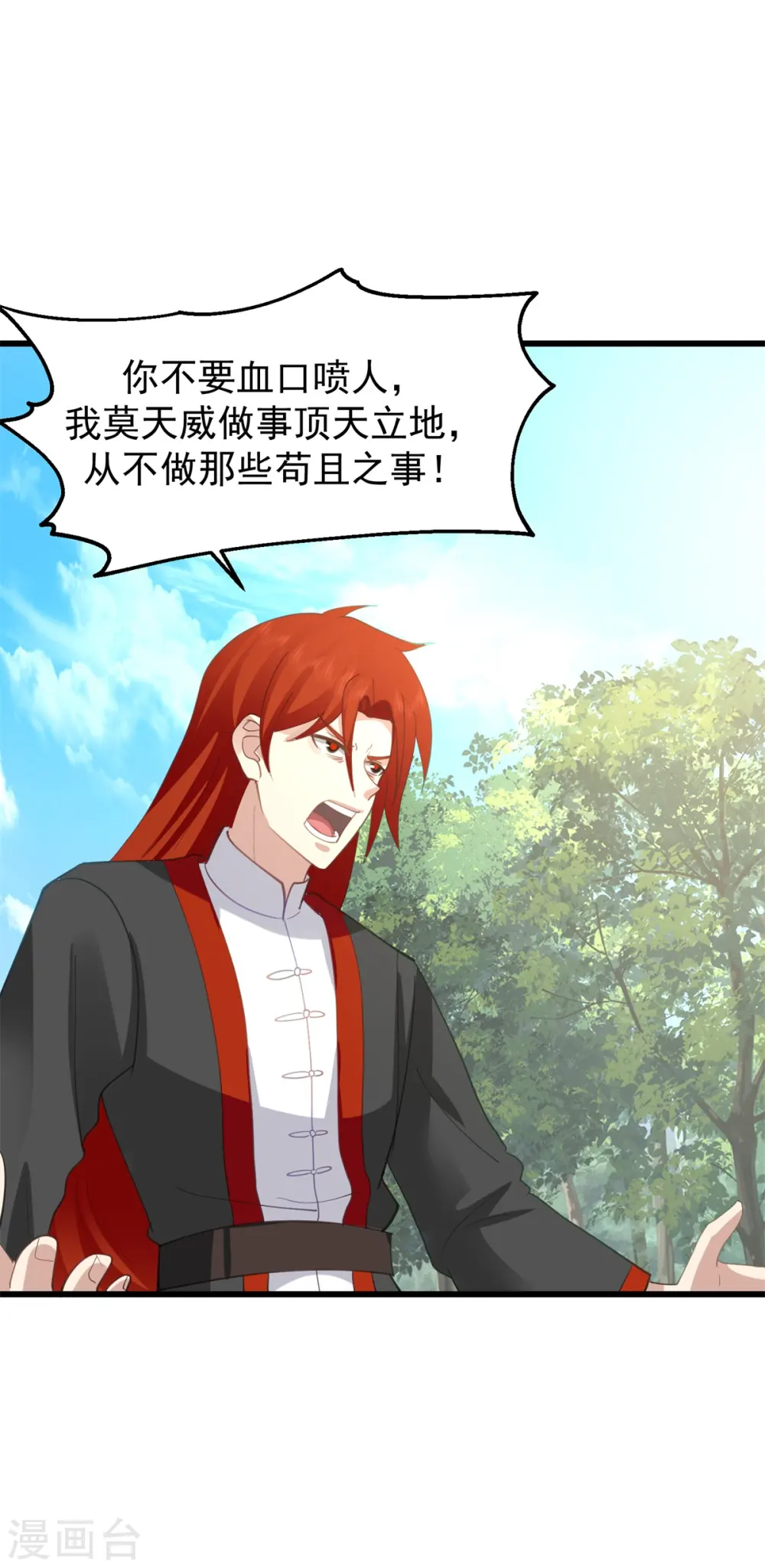 第303话 成功收复海域6