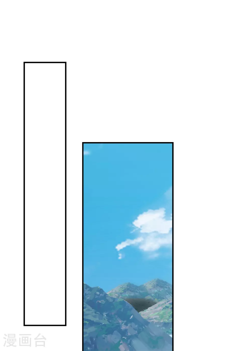 第370话 合作共赢24