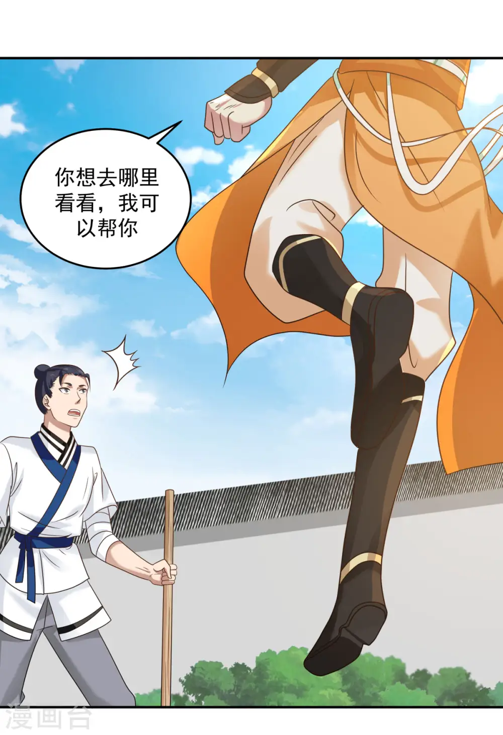 第119话 信守承诺14
