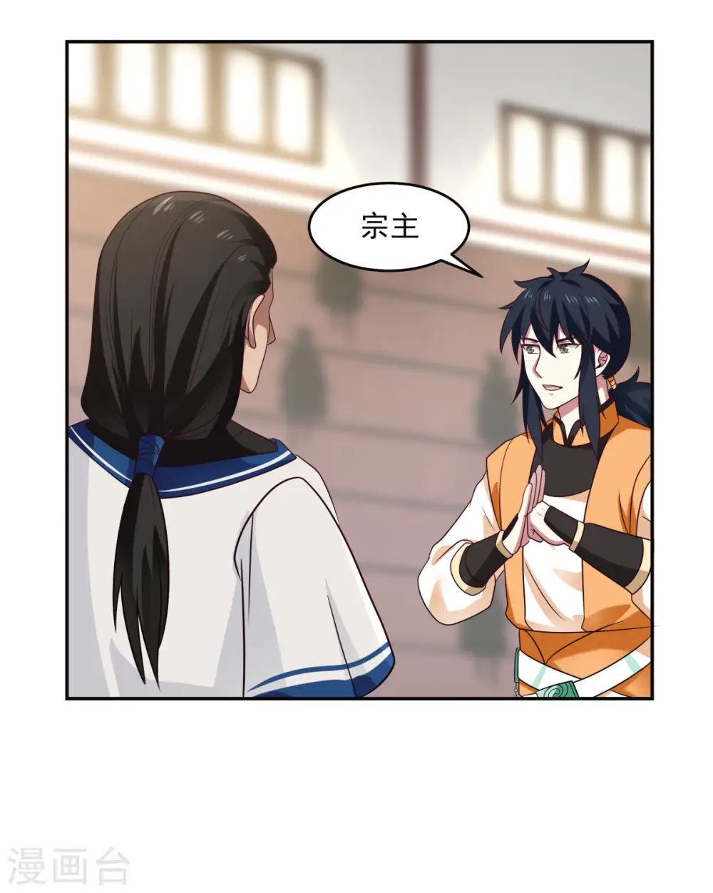 第130话 拍卖会结束16