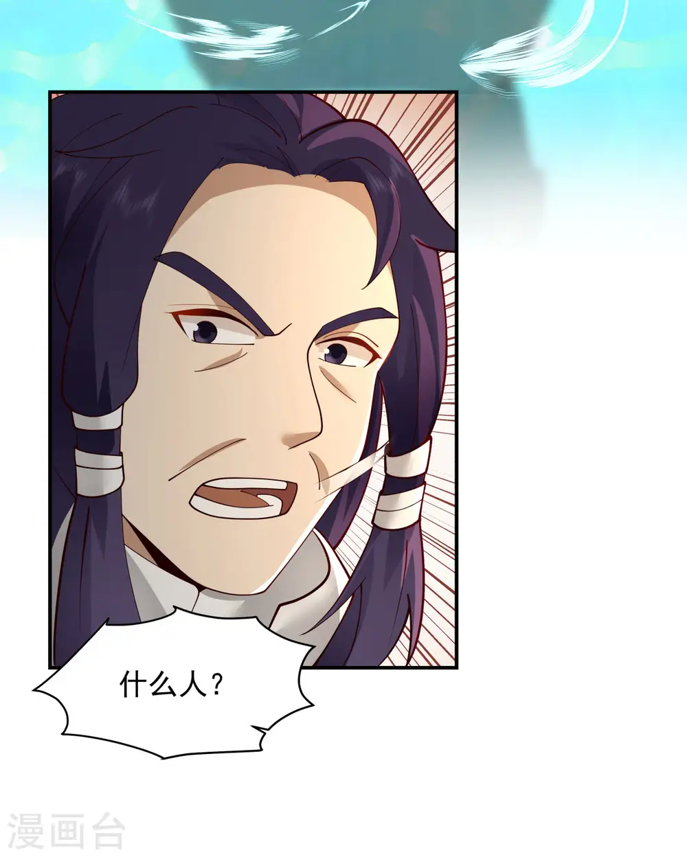 第268话 落叶居士5