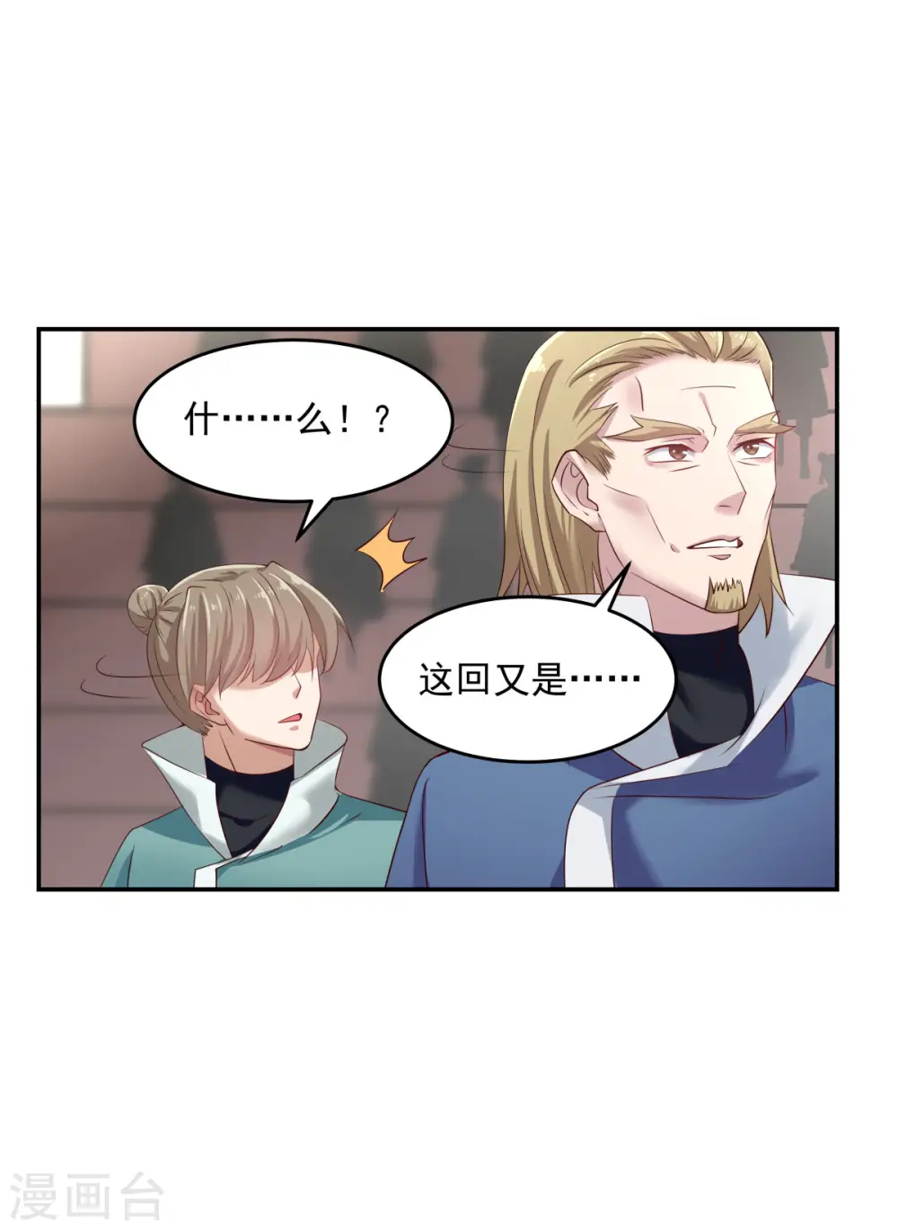第129话 规矩8