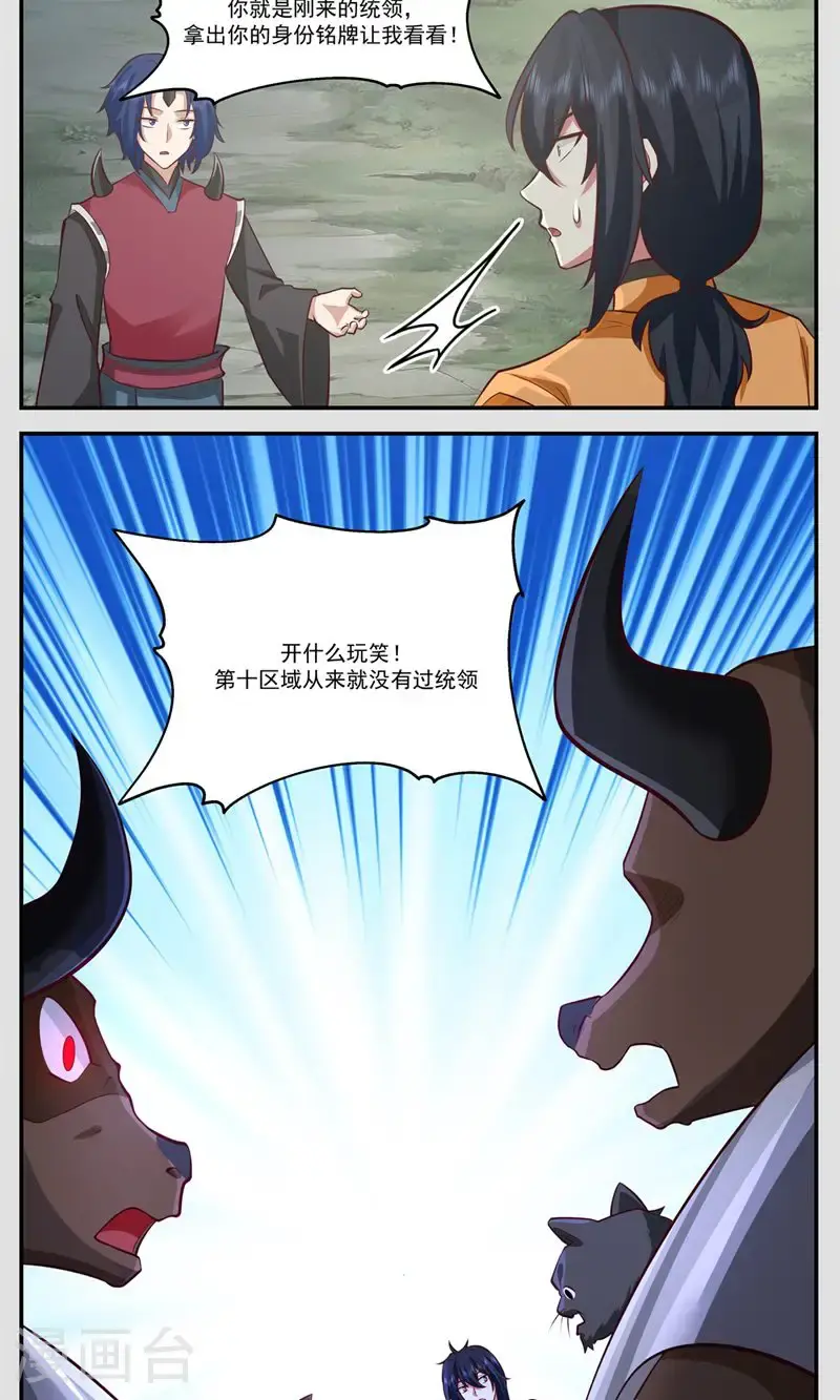 第401话 前往第十区10