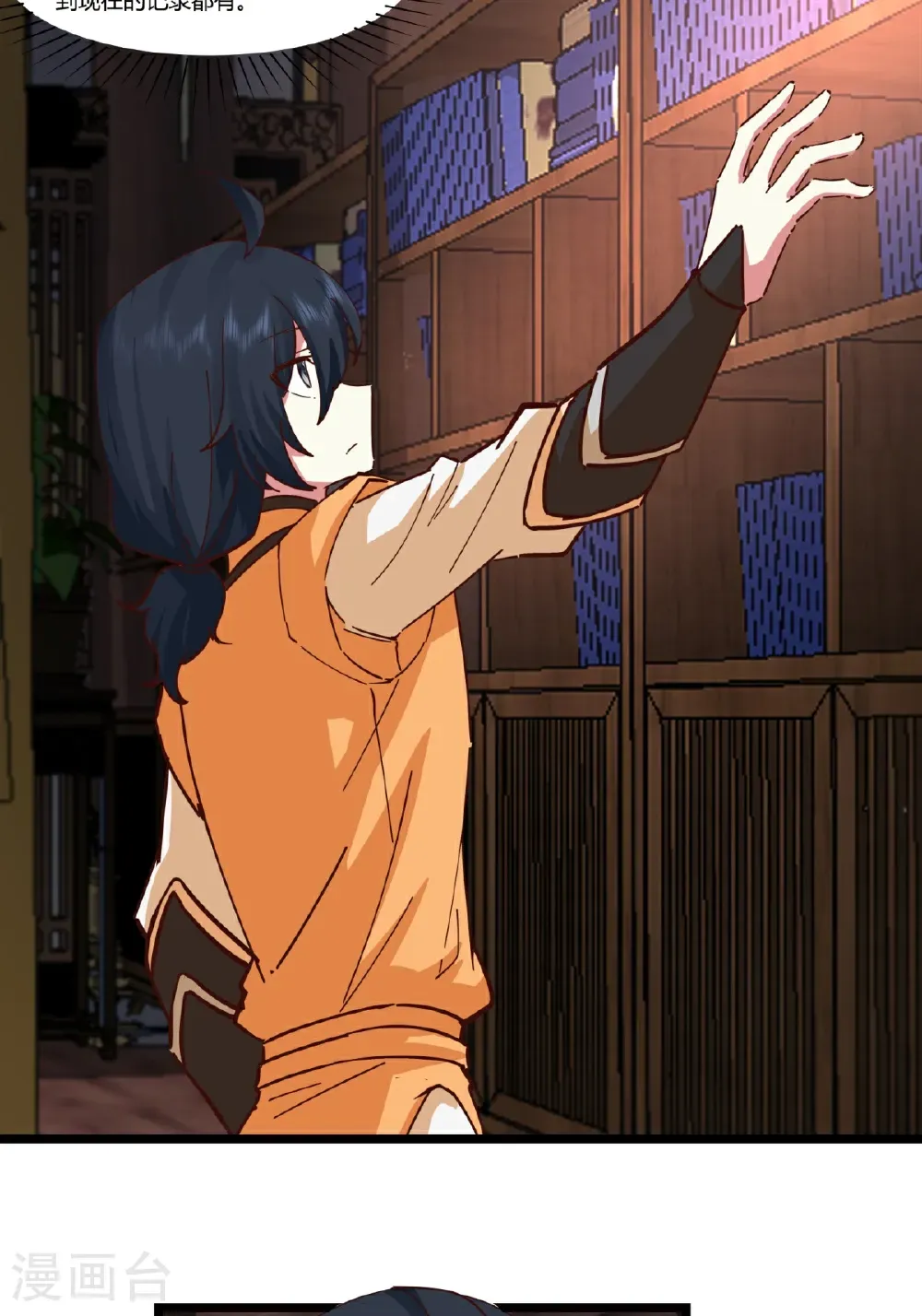 第454话 奇怪石碑17