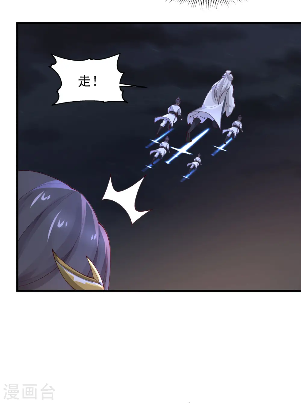 第242话 血滴的秘密10