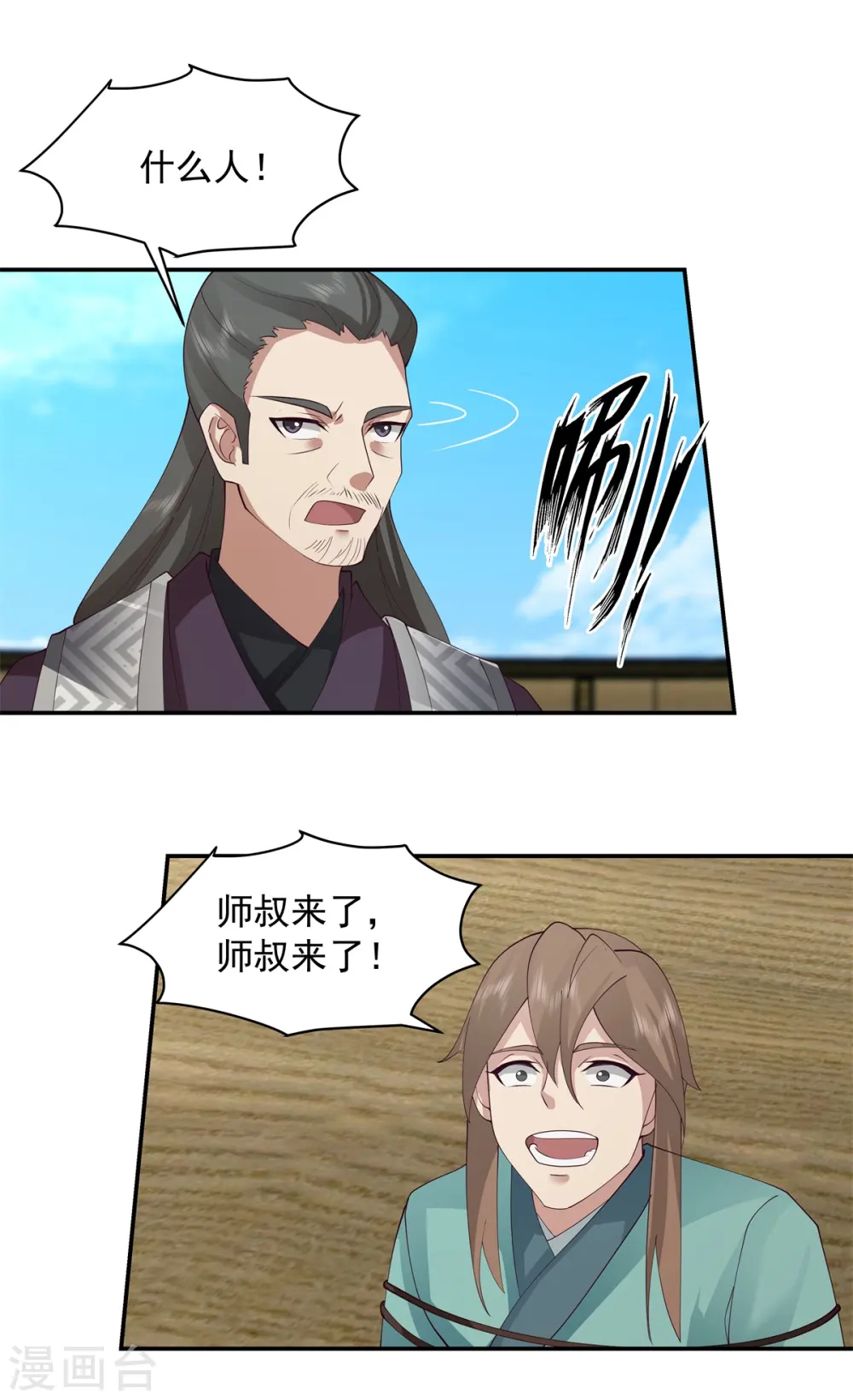 第295话 奋起反抗12
