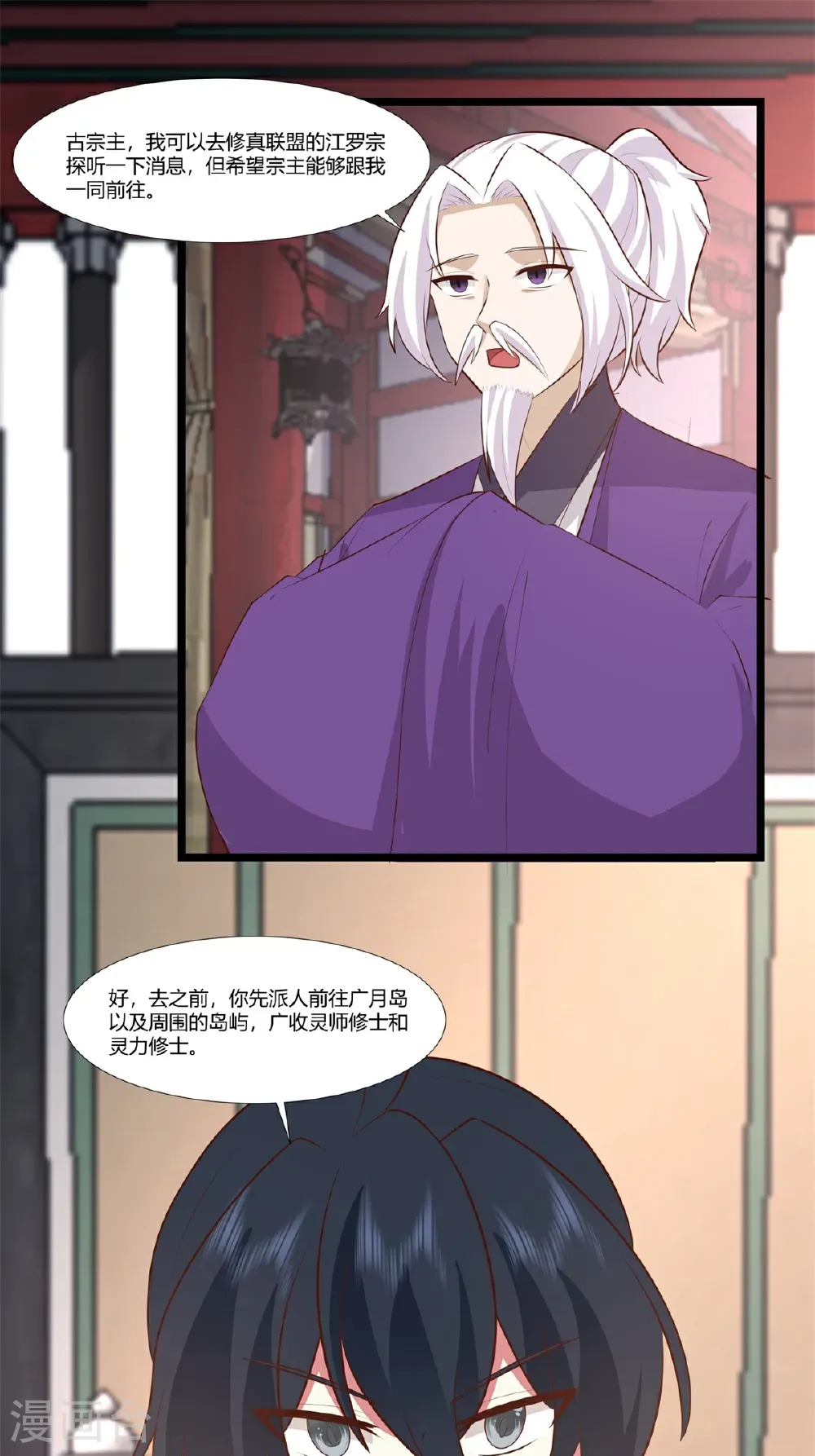第456话 当众立威15