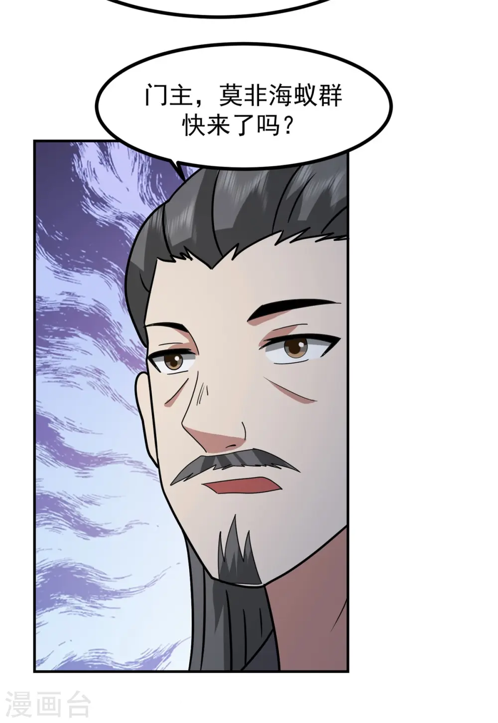 第340话 执迷不悟14