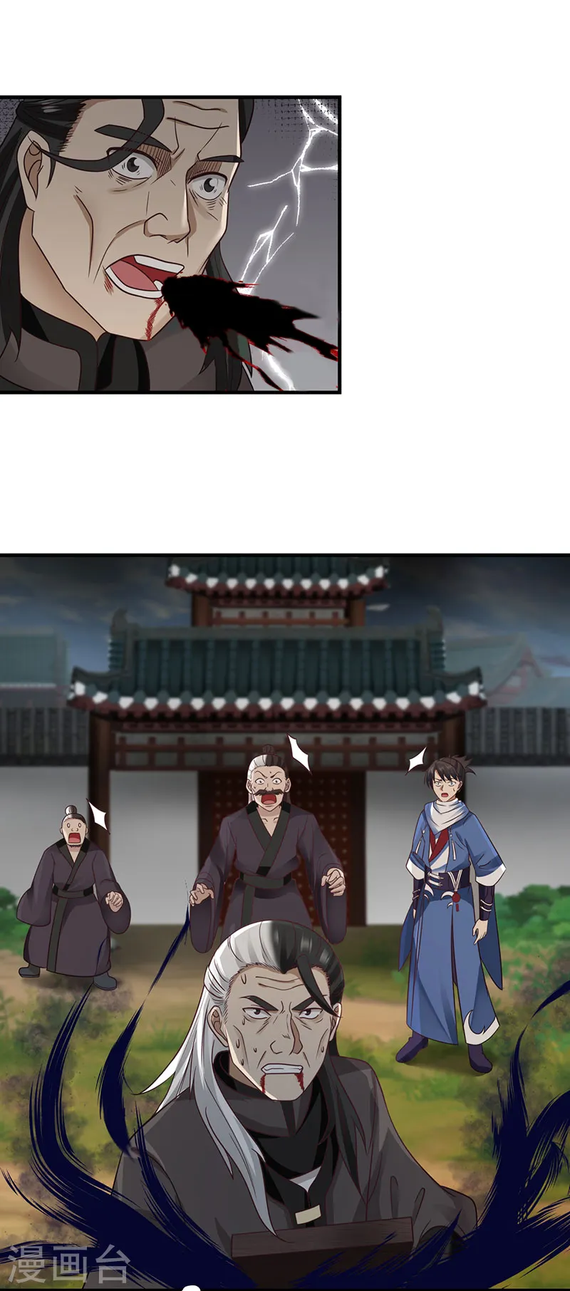 第90话 灵魔2