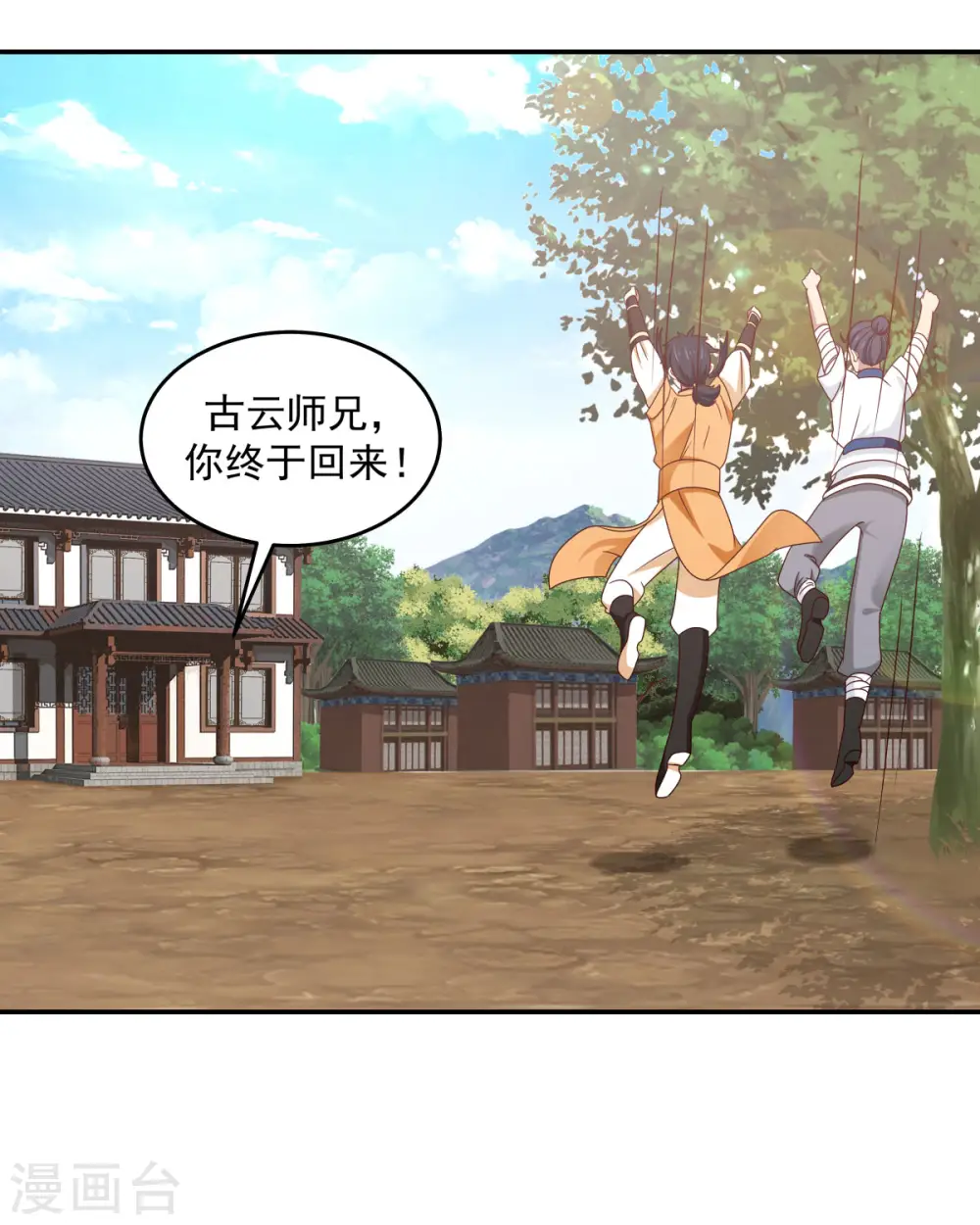 第120话 照顾18