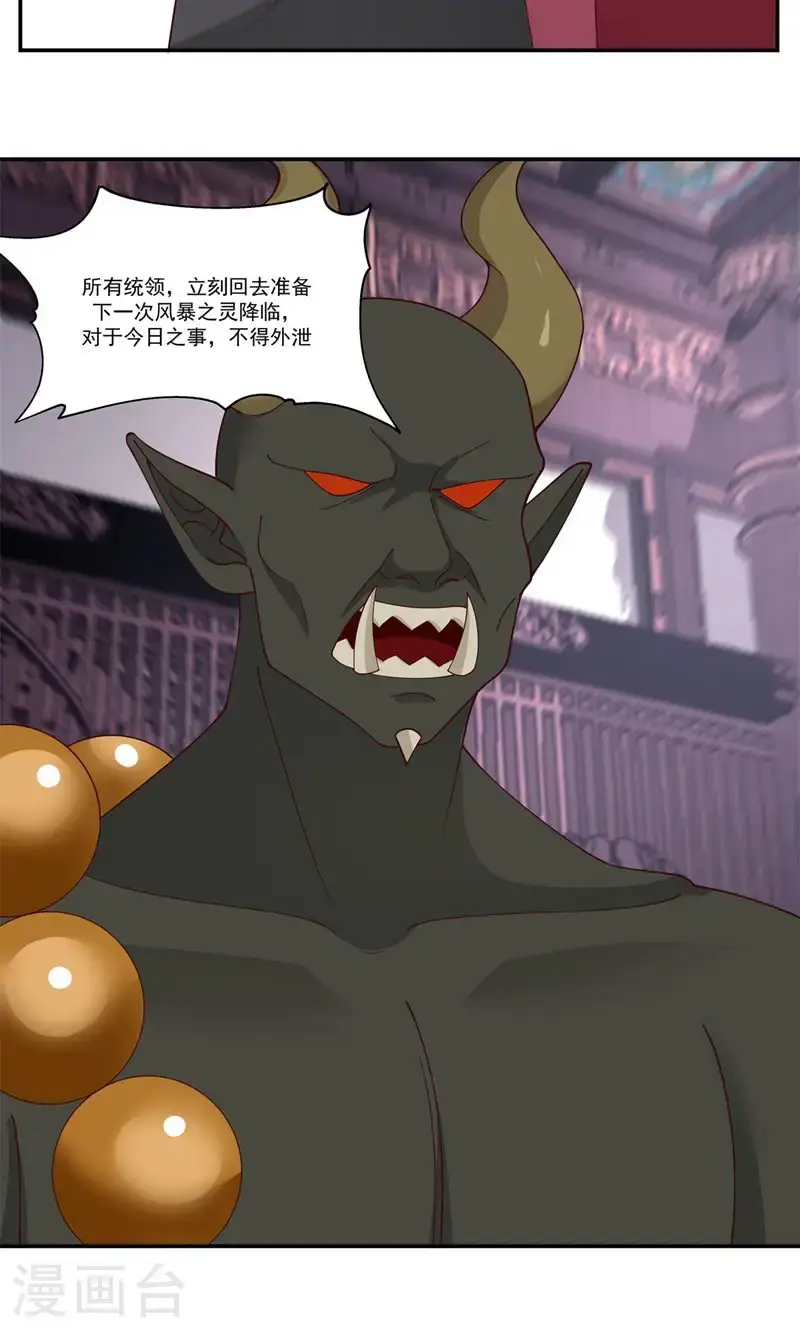 第411话 暗访1