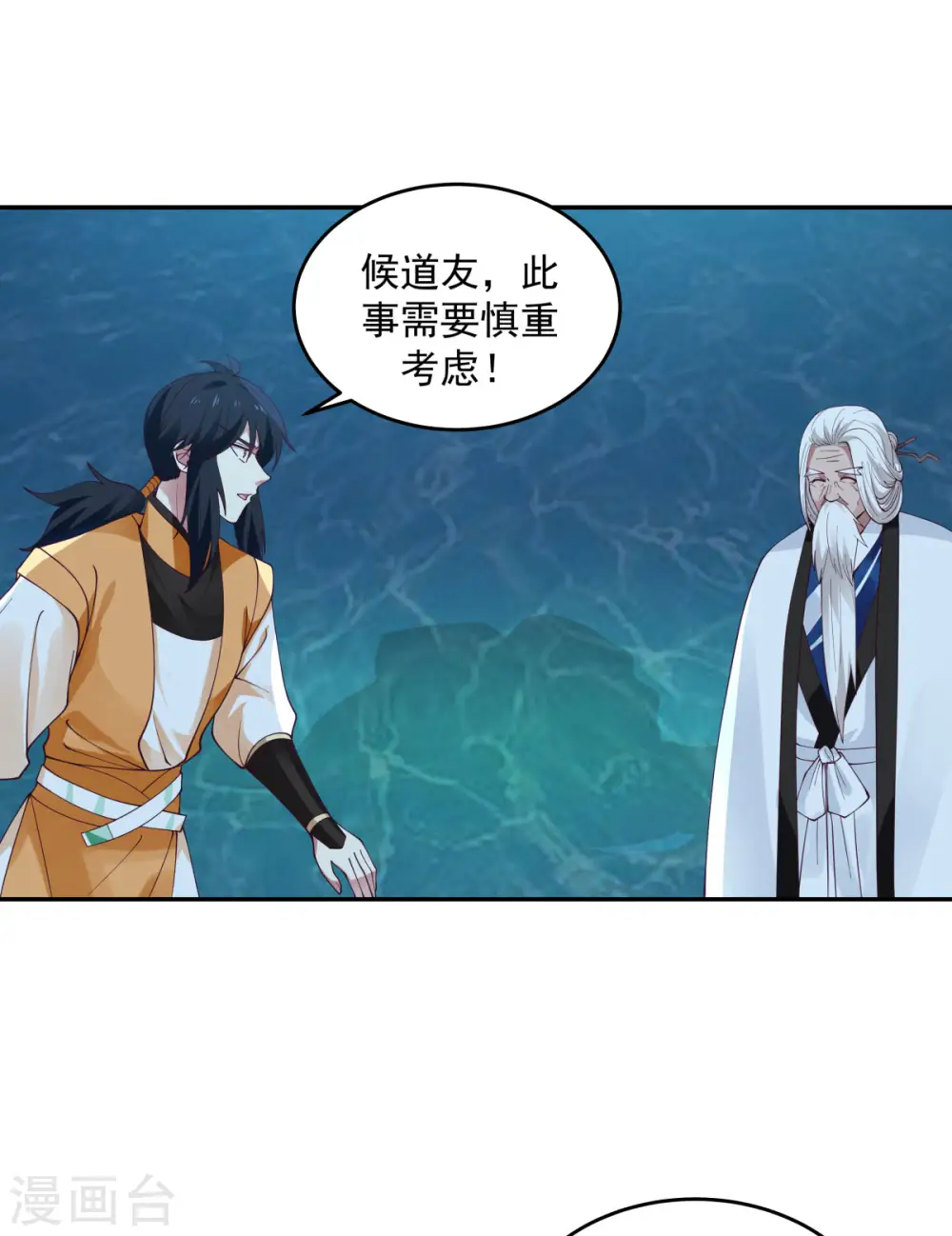 第143话 劣质傀儡25