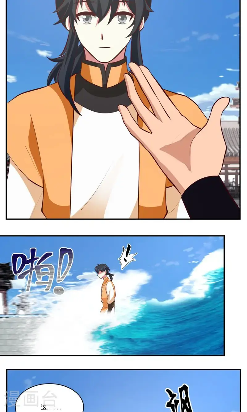 第398话 第十统领6