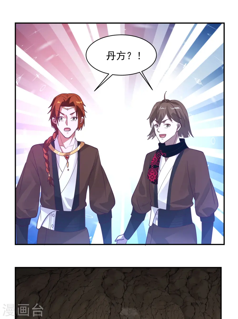 第189话 躲藏赵家9