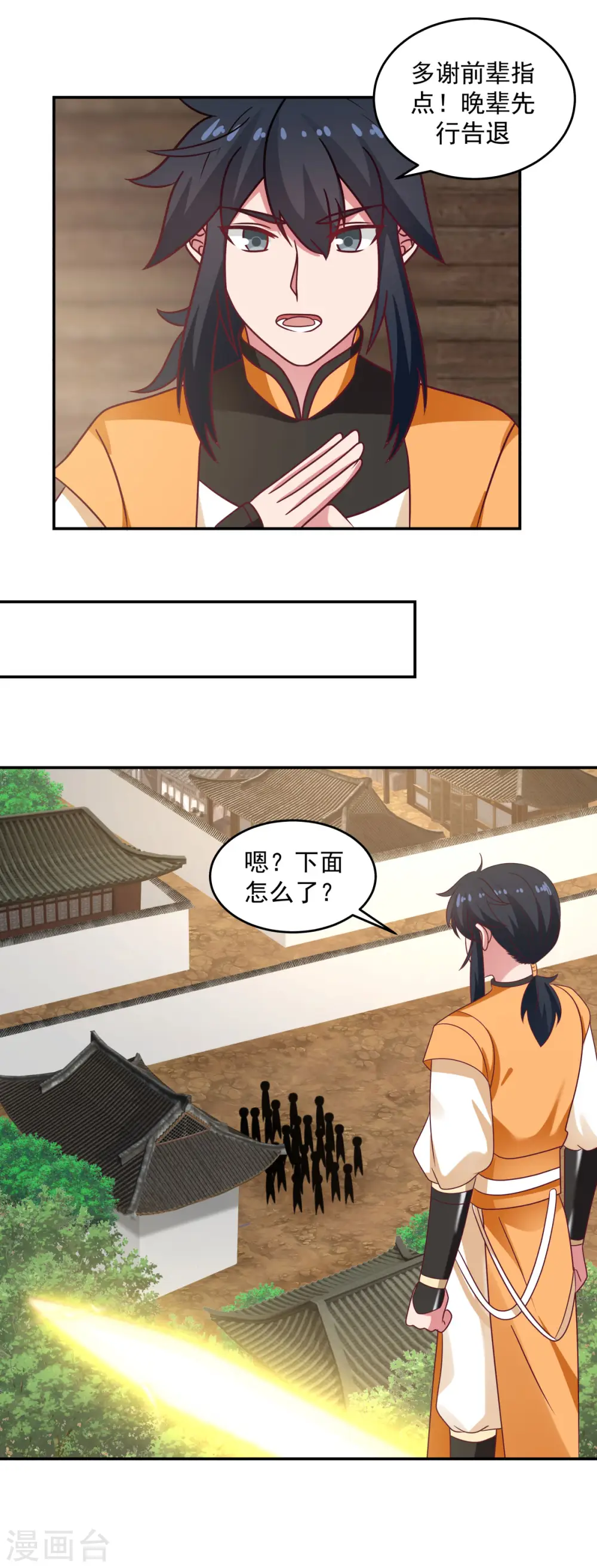 第118话 闭关修炼7