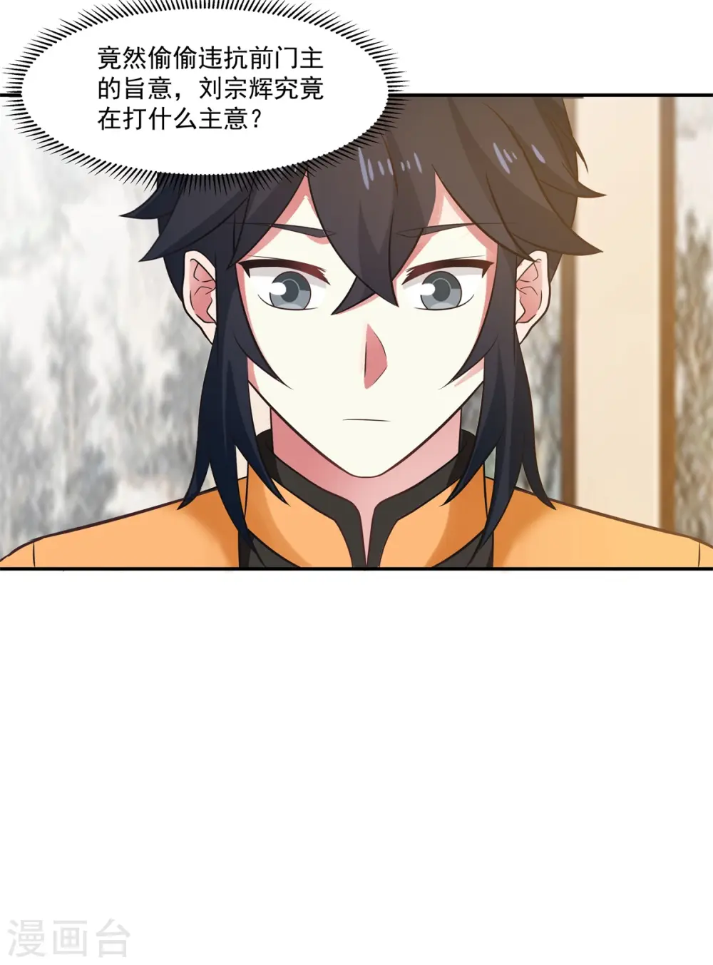 第275话 复活古神7
