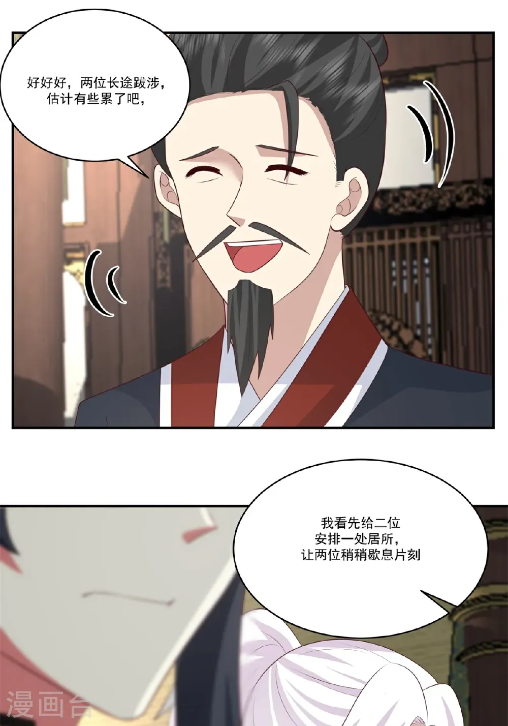 第460话 出使江罗宗15