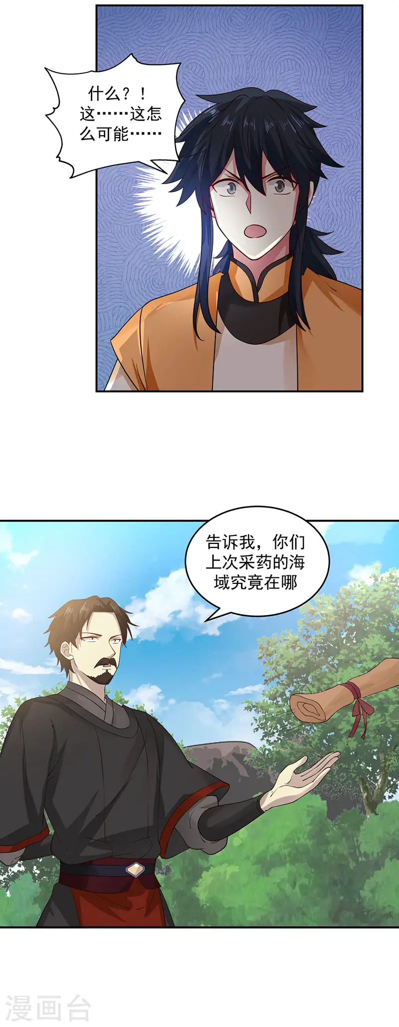 第103话 团灭15