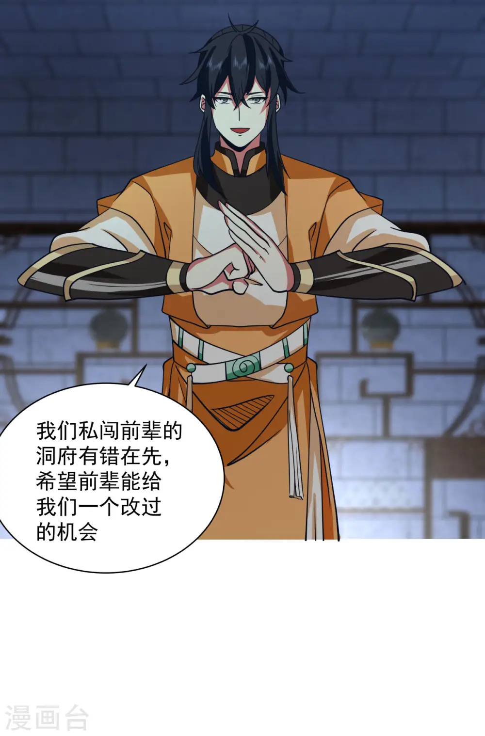 第270话 神格2