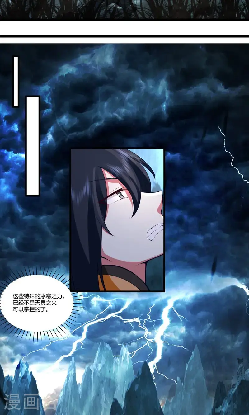 第402话 玄妙神力16