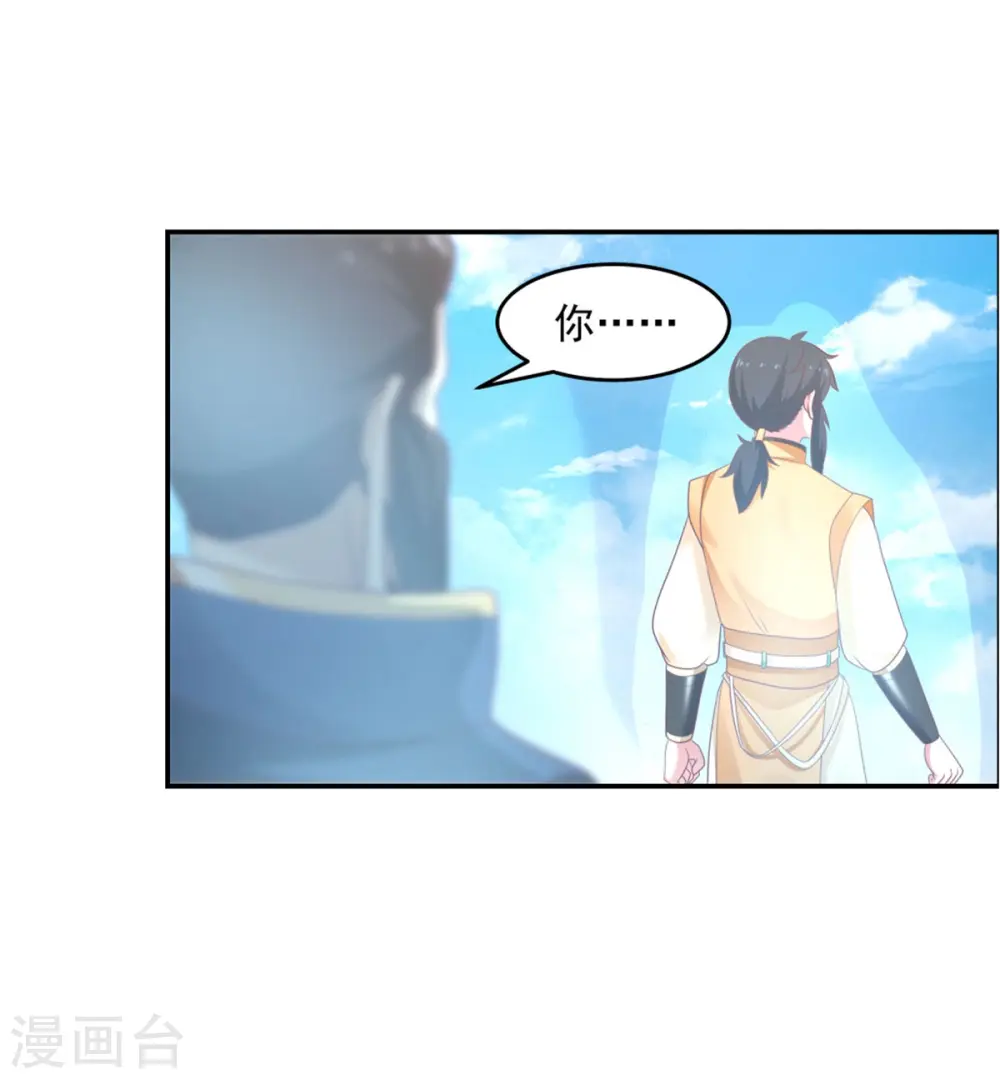 第137话 魔种15