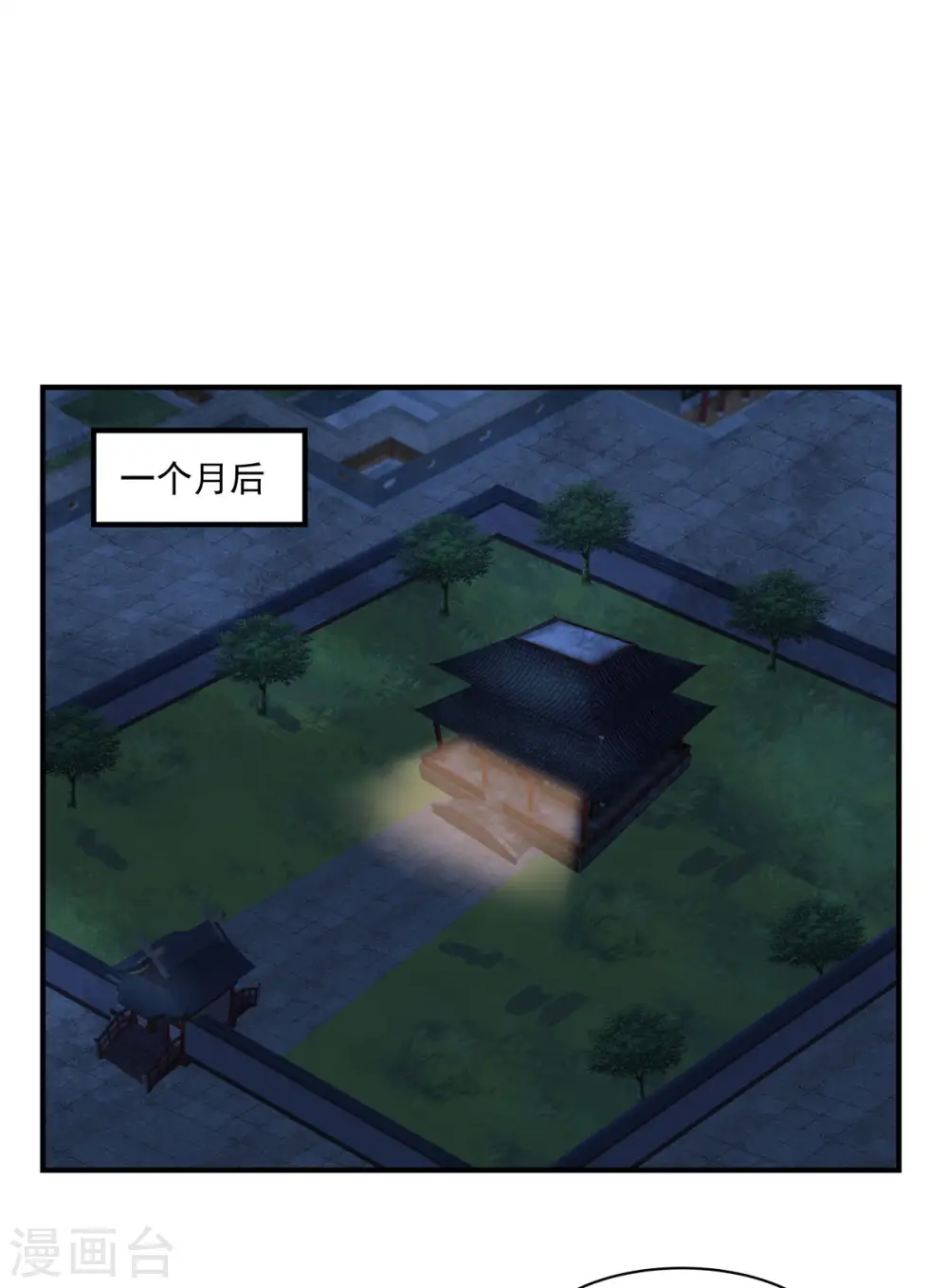 第175话 神力印记14