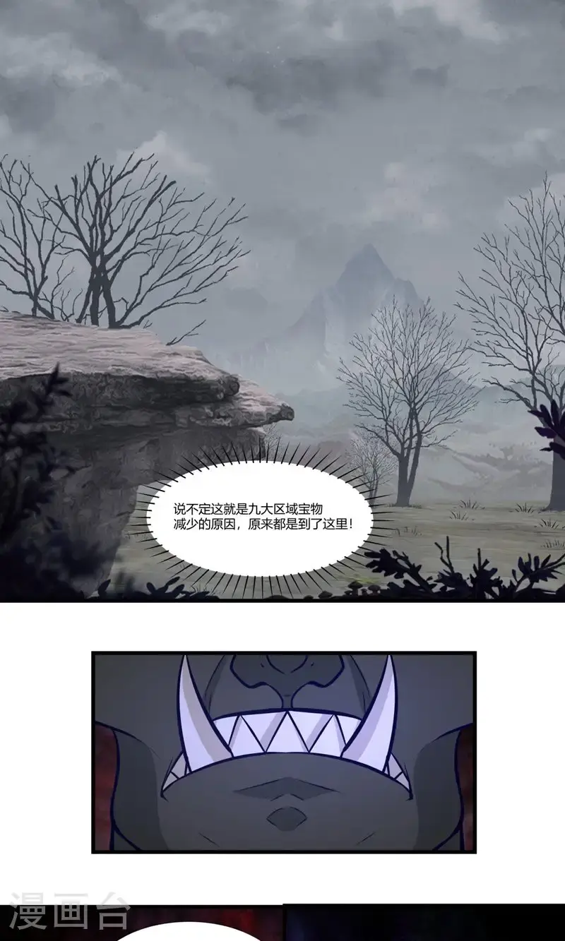 第412话 撕破脸4